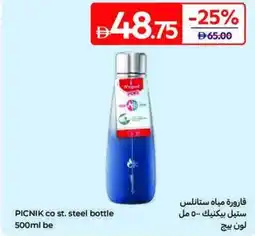 Carrefour Picnik co stainless Steel bottle be offer