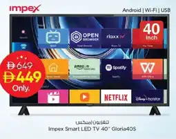 Nesto Impex Smart LED TV 40" Gloria40S offer