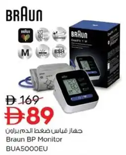 Nesto Braun BP Monitor BUA5000EU offer