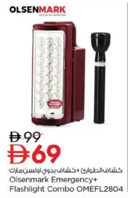 Nesto Olsenmark Emergency+ Flashlight Combo OMEFL2804 offer