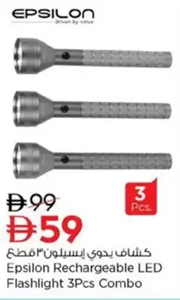 Nesto Epsilon Rechargeable LED Flashlight 3Pcs Combo offer