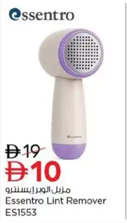 Nesto Essentro Lint Remover ES1553 offer