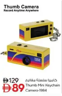 Nesto Thumb Mini Keychain Camera-1984 offer