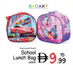 Nesto School Lunch Bag offer