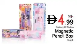 Nesto Magnetic Pencil Box offer