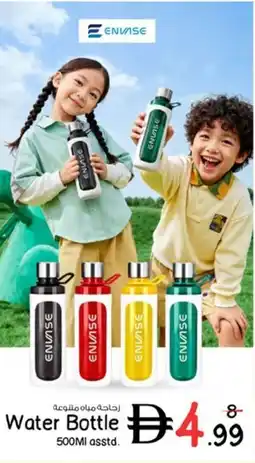 Nesto Water Bottle offer