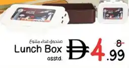 Nesto Lunch Box offer