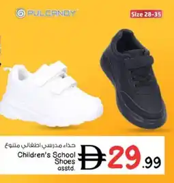 Nesto Children's School Shoes offer