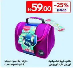 Carrefour Maped Picnik origin combo pack pink offer