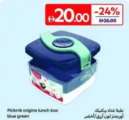 Carrefour Picknik Origins Lunch Box Blue Green offer