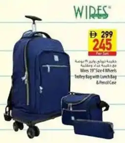 Safeer Market Wires 19" Size 4 Wheels Trolley Bag with Lunch Bag & Pencil Case offer
