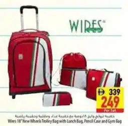 Safeer Market Wires 18" New Wheels Trolley Bag with Lunch Bag, Pencil Case and Gym Bag offer