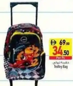 Safeer Market Trolley Bag offer