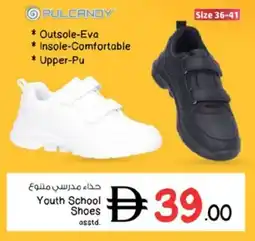 Nesto Youth School Shoes offer