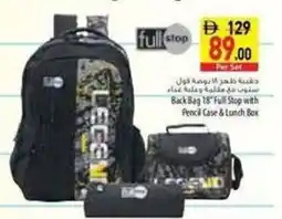 Safeer Market Back Bag 18" Full Stop with Pencil Case & Lunch Box offer
