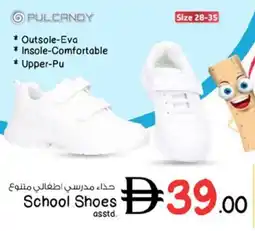 Nesto PULCANDY School Shoes offer