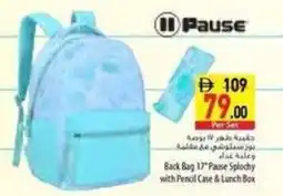 Safeer Market Back Bag 17" Pause Splochy with Pencil Case & Lunch Box offer