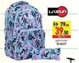 Safeer Market Backpack offer