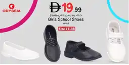 Nesto ODYSSIA Girls School Shoes offer