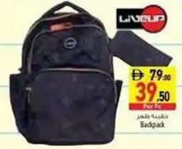 Safeer Market Backpack offer