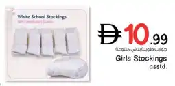 Nesto Girls Stockings offer