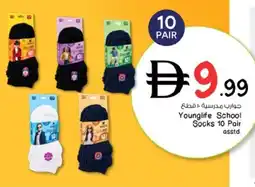 Nesto Younglife School Socks 10 Pair offer