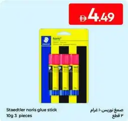 Carrefour Staedtler Noris Glue Stick offer