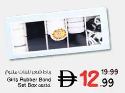 Nesto Girls Rubber Band Set Box offer