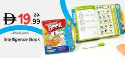 Nesto Intelligence Book offer