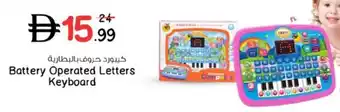 Battery Operated Letters Keyboard