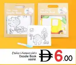 Nesto Doodle Book offer