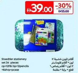 Carrefour Staedtler Stationery set offer