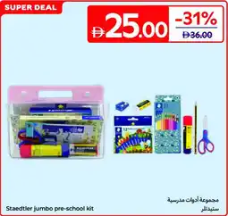 Carrefour Staedtler Jumbo Pre-School Kit offer