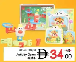 Nesto Activity Game offer