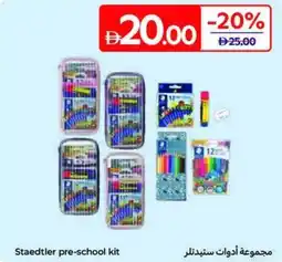 Carrefour Staedtler pre-school kit offer