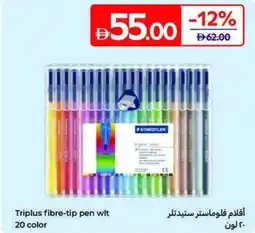 Carrefour Triplus fibre-tip pen wit 20 color offer