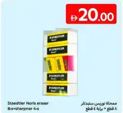 Carrefour Staedtler Noris offer