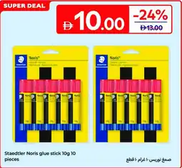 Carrefour Staedtler Noris glue stick offer