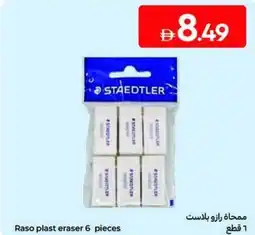 Carrefour Raso Plast Eraser offer