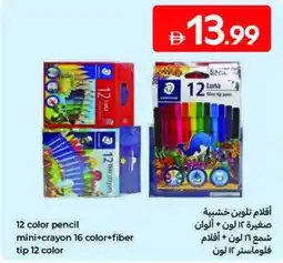 Carrefour Color Pencil Mini + Crayon + Fiber Tip offer