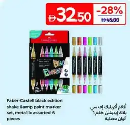 Carrefour Faber-Castell black edition shake & paint marker set, metallic assorted offer