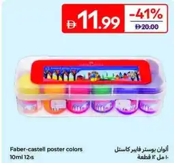 Carrefour Faber-Castell Poster Colors offer