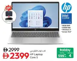 Nesto HP Laptop Core 5 offer