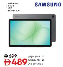Nesto Samsung Tab A11 SM-X135 offer
