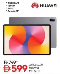 Nesto Huawei MP SE 11 offer