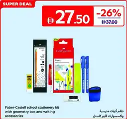Carrefour Faber-Castell School Stationery Kit with Geometry Box and Writing Accessories offer