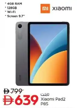 Nesto Xiaomi Pad2 P85 offer