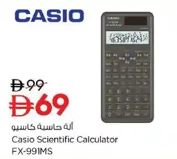 Nesto Casio Scientific Calculator FX-991MS offer