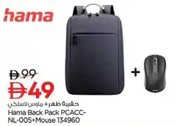 Nesto Hama Back Pack PCACC-NL-005+Mouse 134960 offer