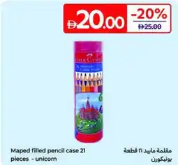 Carrefour Maped Filled Pencil Case - Unicorn offer